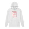 RF498 ReFlex Fleece Unisex Pullover Hoodie Thumbnail