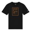 CH1000 Unisex Adult Jersey Short Sleeve T-Shirt Thumbnail